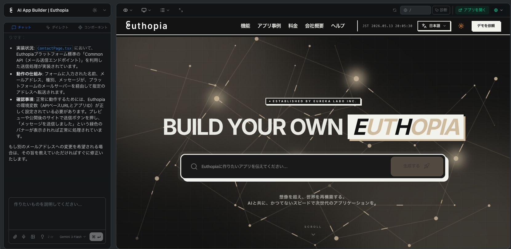 UI Mockup